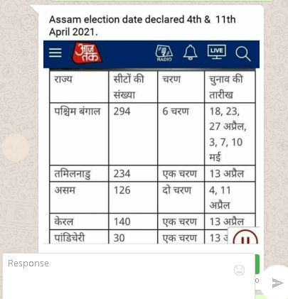 EC WhatsApp screenshot.png