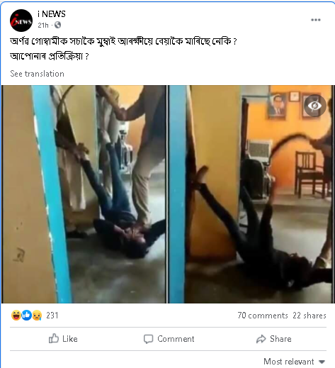 I news FB.png