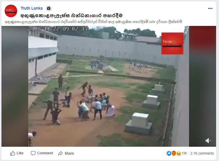 detention lanka.png
